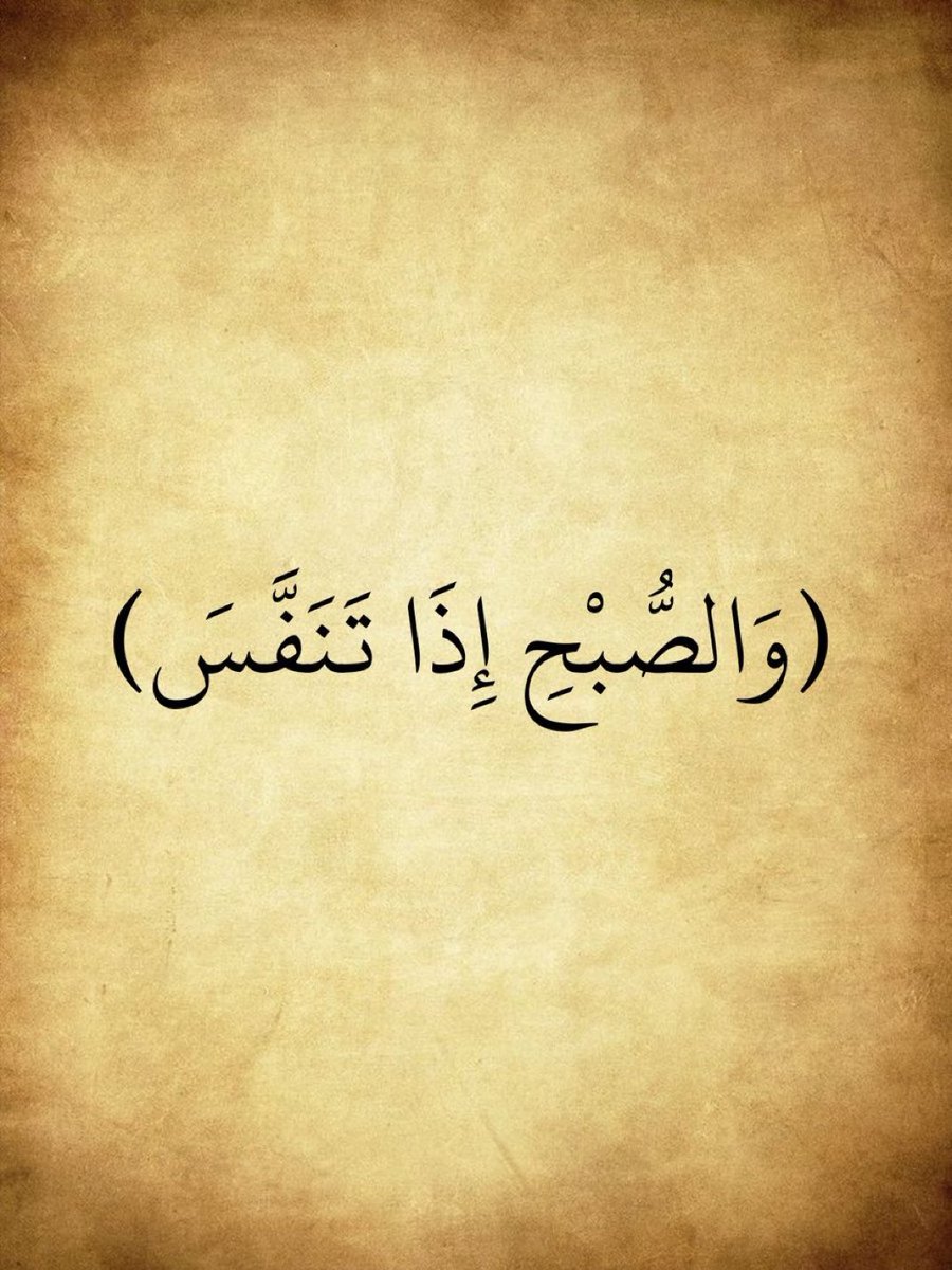 Al78Me's tweet photo. لا اله الا الله محمد رسول الله https://t.co/9X4od84ZZl