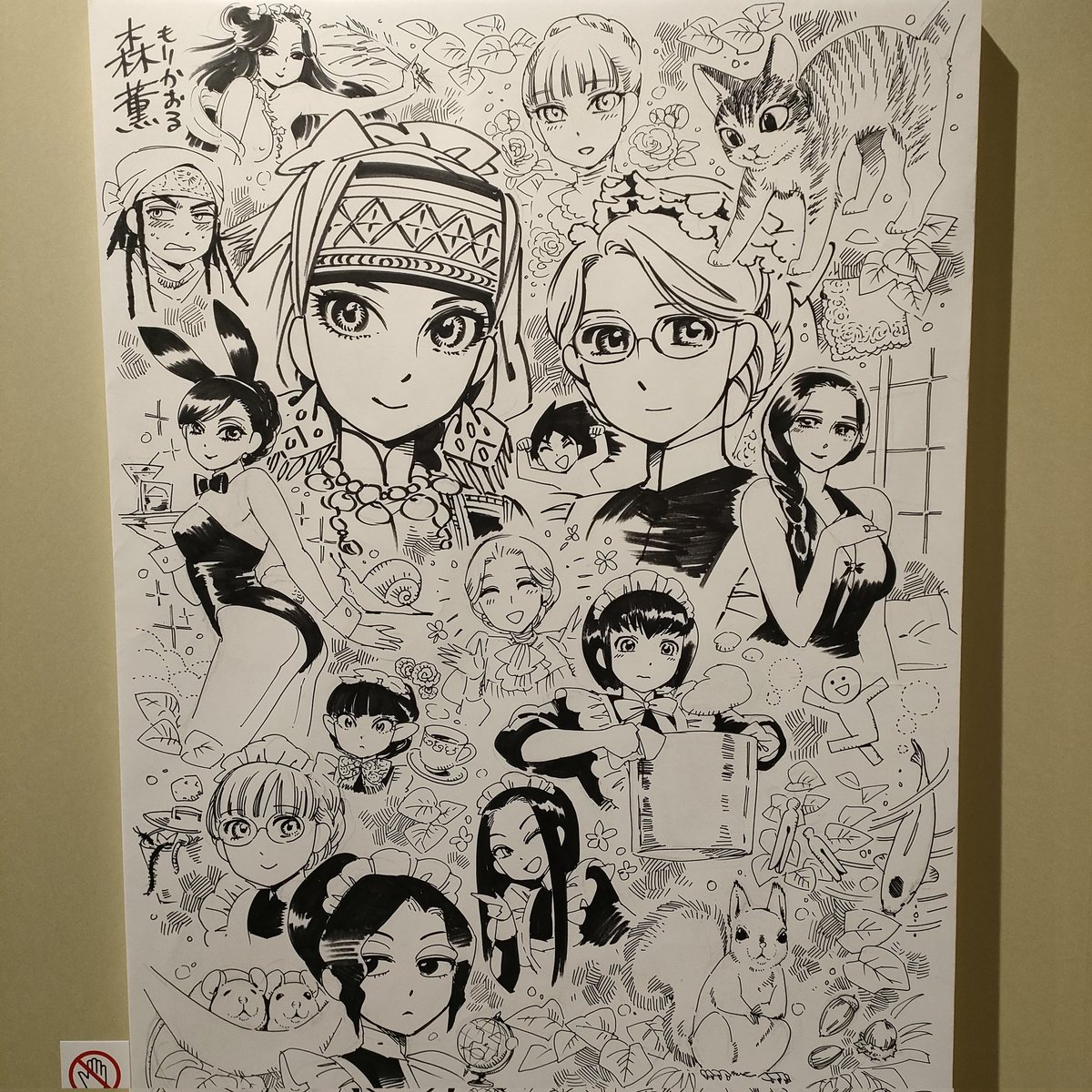 #森入江展 行ってきたよ〜♥シャーリー大好きマンなのでほくほくです。 