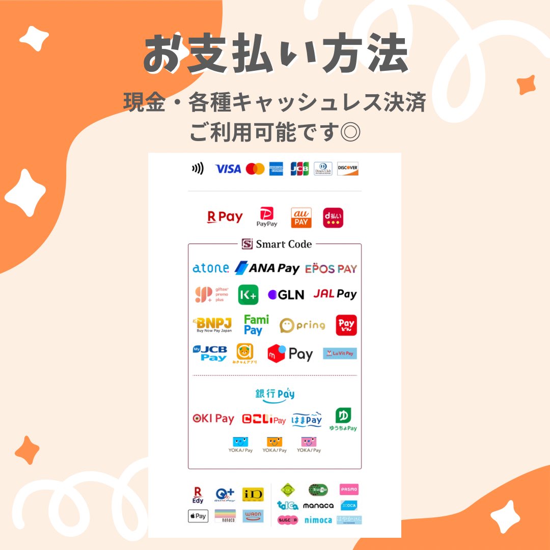 lelbum's tweet photo. 《お客様へ》

当店のご利用方法についてまとめました✨

お問い合わせはDM又は下記公式LINEへ
よろしくお願いいたします🙇‍♂️

https://t.co/XcZTpDOMjw

もっと当店について知りたい！
という方はホームページをご覧下さい🙇‍♂️

https://t.co/S41XnFeWWx https://t.co/N6UYXG8fQw
