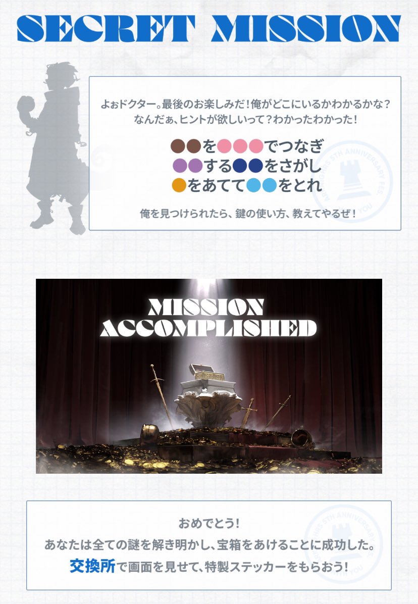 _wevvy's tweet photo. used up all my brainpower for this 
#アークナイツフェス2025 https://t.co/zZ8uwp3iSN