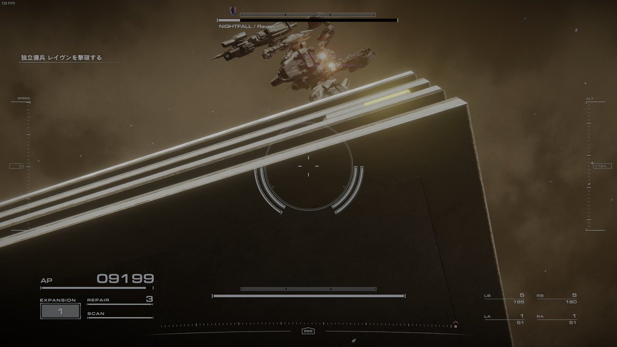 次は正規の方法で勝つから待ってておくれよ