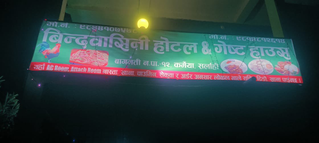 RahulRk340's tweet photo. @ktmvalleypolice Sir 
My brother visited Nepal 27 December 2024
He stayed in a hotel where some police officers came and took them to custody they beat them their and stole his phone (iphone12)kindly look into this matter it’s the matter of your country reputation I am adding pic https://t.co/rw7q5lhsR4