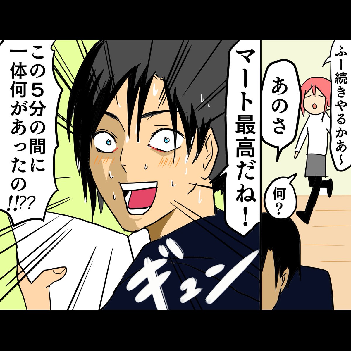 今も毎月お世話になっている各主婦雑誌
ところで、これ系雑誌はいつまで「主婦」雑誌といえば良いのだろうか。欲しいのは主夫雑誌でもなく、家事や子育てをする人向けの男女両方向けの雑誌なんだけど
#主夫 #漫画 #漫画が読めるハッシュタグ