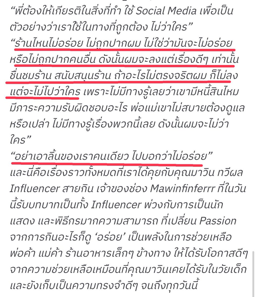 ดอร่า แอคนางฟ้าพี่กระถางตัววร้ายย🪽 tweet media