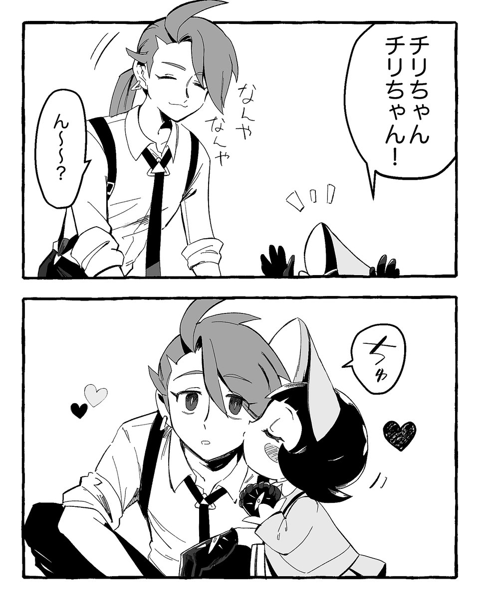 ささやかなポピチリ 