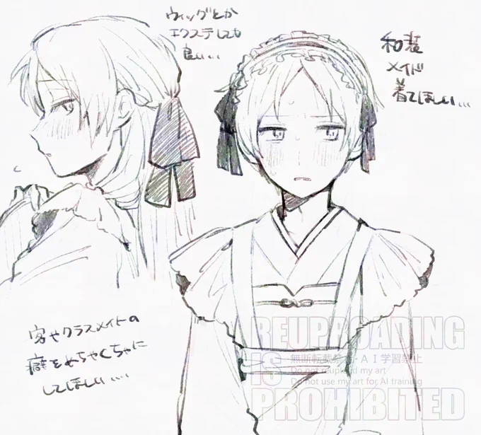 文化祭男女逆転メイド&amp;執事喫茶の和装版も好きなので推しに着てもらいたいよの絵……

※女装注意 