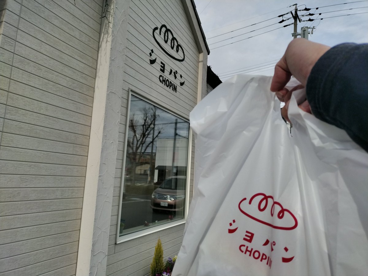 sata37's tweet image. #ショパン さんに来てみました( ´ ▽ ` )ﾉ
#だもんで #豊橋