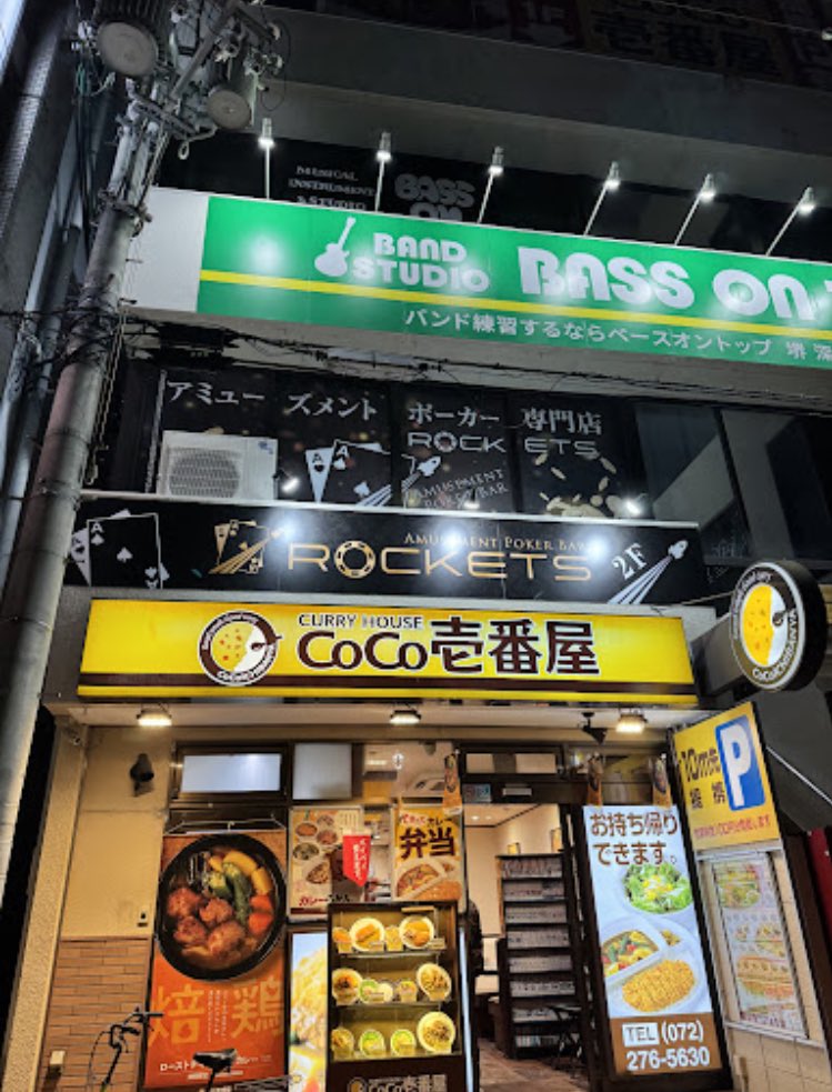 堺市の深井にポーカーハウスオープンします！
<a href="/pokerrockets/">ROCKETS 堺 深井(ロケッツ) ポーカー</a> 
楽しみしかありません😊
ポーカーが大好きな人たちで
賑わう場所になりますように🙏