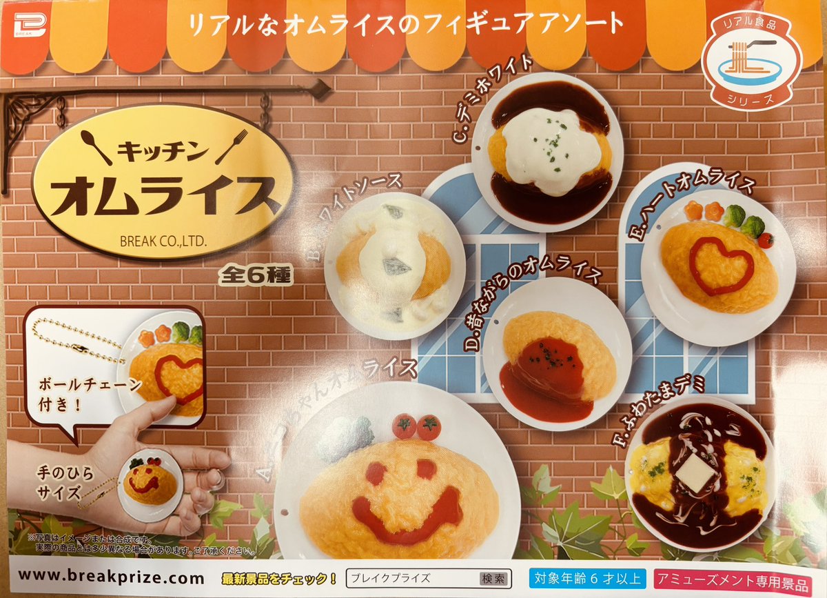 リアル食品 GhEQxAvaQAAvt65.jpg