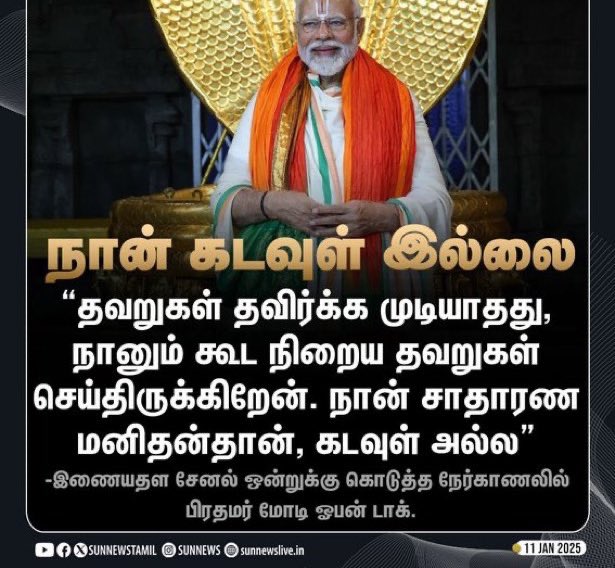 ClicksCele49489's tweet photo. #Modi #Modiji https://t.co/eoyLOOXGrR