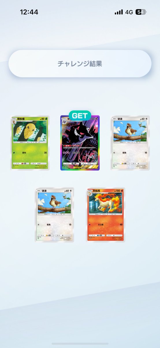 哇哇謝謝糖姐！