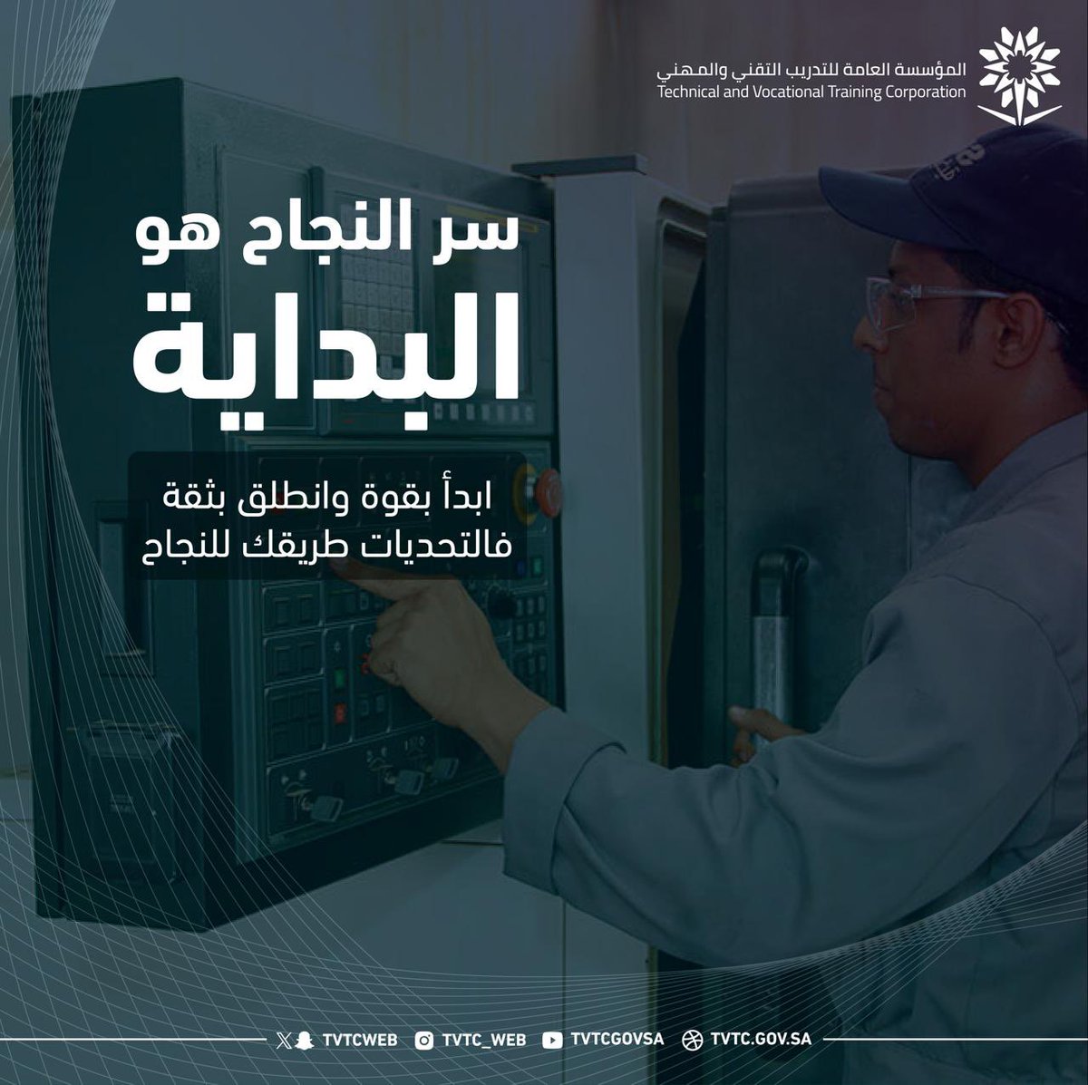 التدريب التقني tweet media
