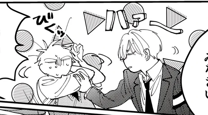 4話のいやいやあき 