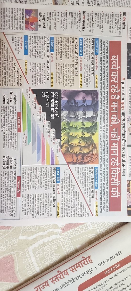 brahmaastram's tweet photo. @rpbreakingnews Kaun se desh ka data chipkaya hai?
Bharat desh se kahin mel nahin khata https://t.co/Rg7ydGxXkE