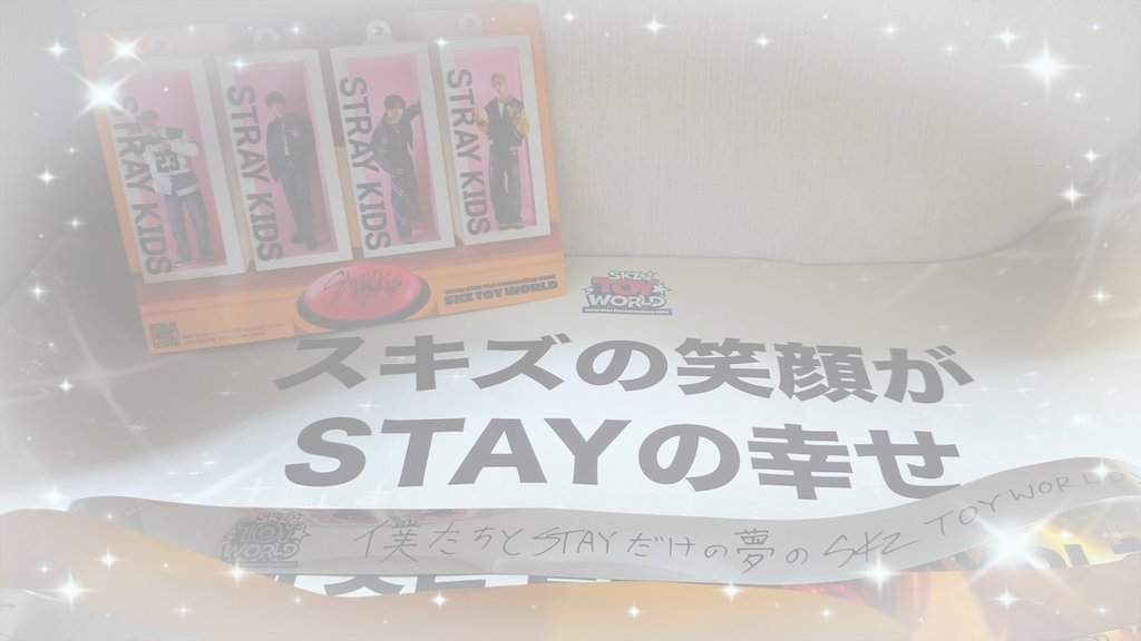 wsb_stay's tweet photo. - - - - - - - - - - - - -
30↑ / 関東 / 同他◎
オルペン(🐺寄り)
推しケミ多数☺︎︎
♡ or RT or ✍︎ で
ゆっくりですが
お迎えいきます🐤..
- - - - - - - - - - - - -
#StrayKids好きな人と繋がりたい #大人STAYさんと繋がりたい #stayと繋がりたい #straykids #스트레이키즈 #スキズ #大人STAY https://t.co/QBBbfSV7gF