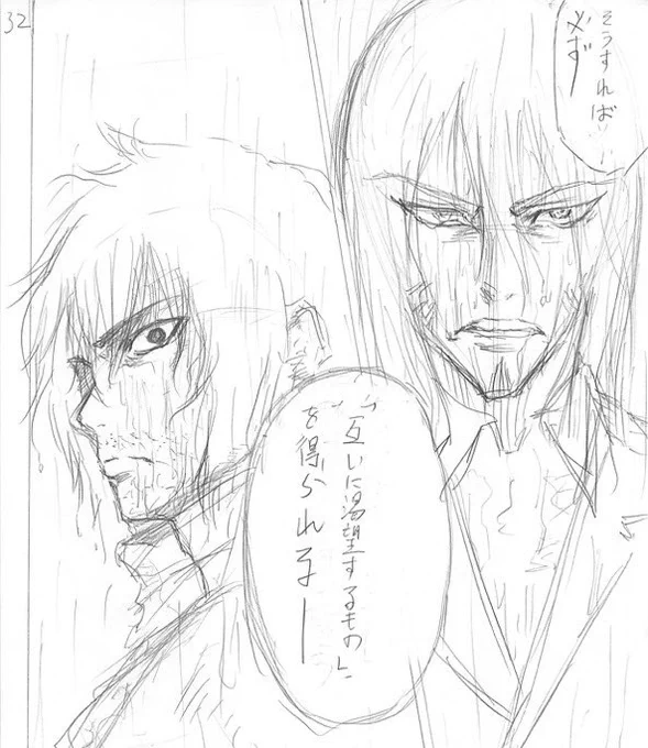 #フォーロン・ホープ ちょい話👮
プロトタイプの1つでは主人公が礼仁郎と榎木戸でした(拓磨はライバルキャラ)。
バックボーンの変動はありつつキャラはこの時のまんま。悪巧みで儲けようとしてる顔芸担当榎木戸さんです。 
