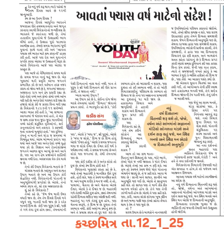 DWIJENDU's tweet photo. @narendramodi https://t.co/PLLLTr5fh1