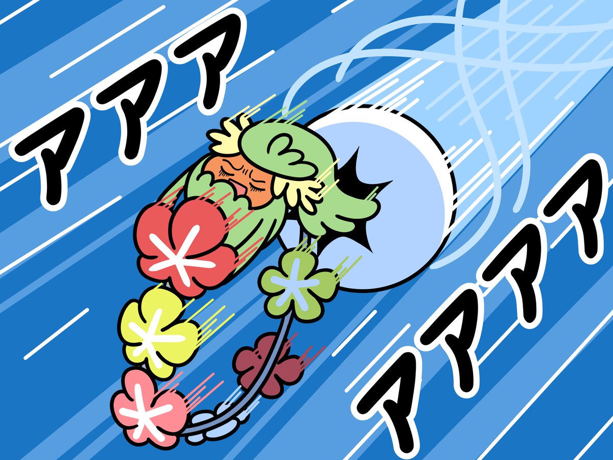 明星ヰヨ（Akeboshi iyo）@イラスト tweet media