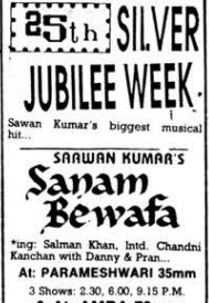 MoviesUpdatez's tweet photo. #34YearsOfSanamBewafa
Hyderabad,Parameswari35 175 days run.
Replaced with #Narasimha
#SanamBewafa by #SaawanKumar featuring Superstar #SalmanKhan with #Chandni #Kanchan #Pran saab
@BeingSalmanKhan https://t.co/DuXEFz6fzo