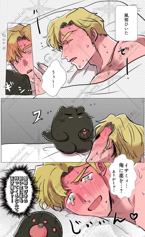 スミイサ🐱

おすそわけ 