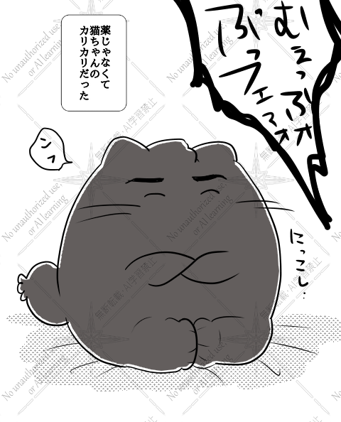 スミイサ🐱

おすそわけ 