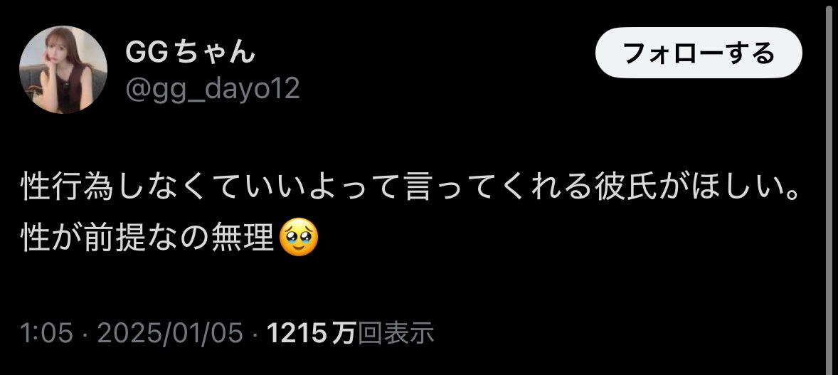 wakigababy's tweet photo. セックスする気が無いなら女は家から出てくるんじゃねえ代は

千代に八千代に

性欲抜きで考えたら女なんて褒めるところが一つも無いどころか関わる理由がそもそも一つも無いしの

巌となりて

コケにするのも大概にしとけよ家で大人しくタンポンでもかじってろ二度と顔見せんなブスまで https://t.co/FrEiZnrqPa