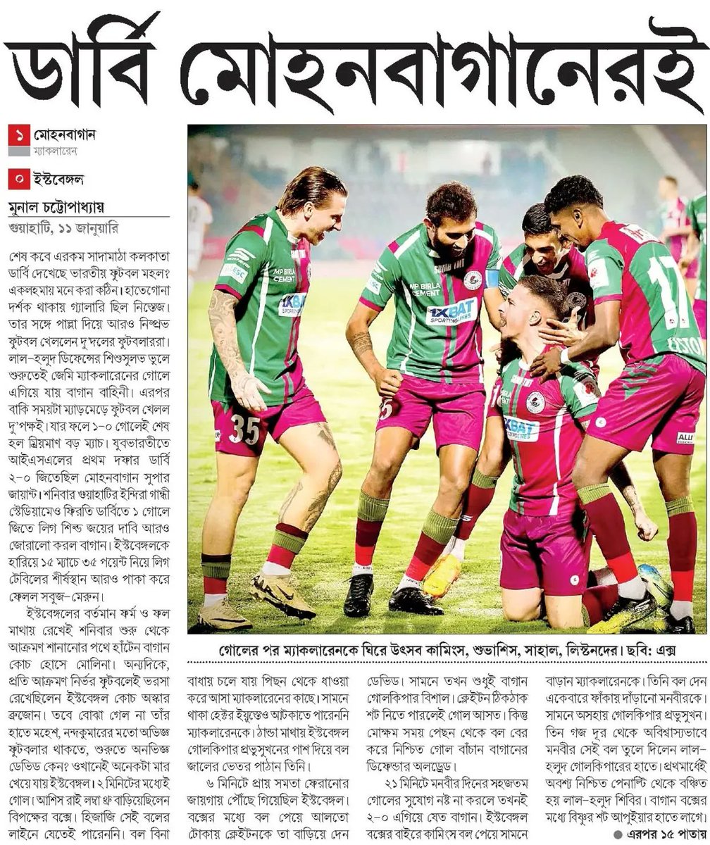 Mariners@Bangalore tweet media