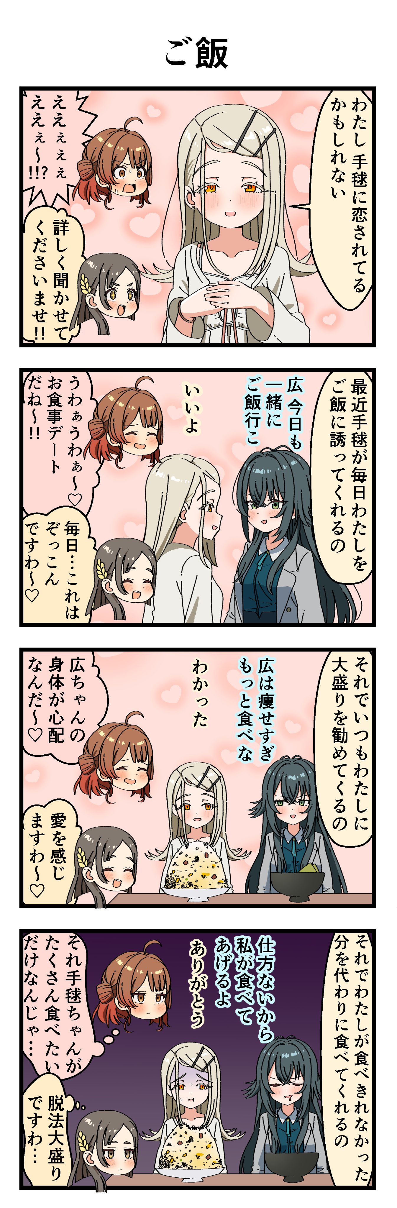 ふぁんげーむ (@fanchaan) / X