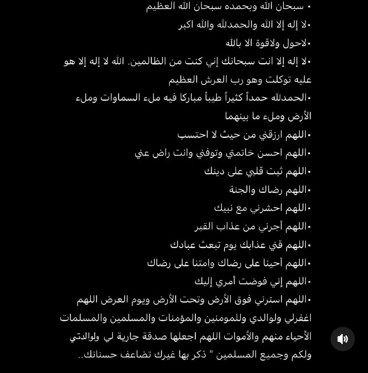 معاذ tweet media
