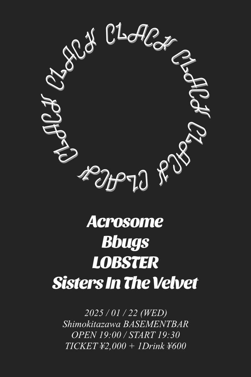 ■ 出演者追加 ■
2025年1月22日(水)
下北沢BASEMENTBAR
『CLACK!!』

Acrosome
Bbugs
LOBSTER 🆕
Sisters In The Velvet

OPEN 19:00 / START 19:30
TICKET ¥2,000 + 1Drink (¥600)