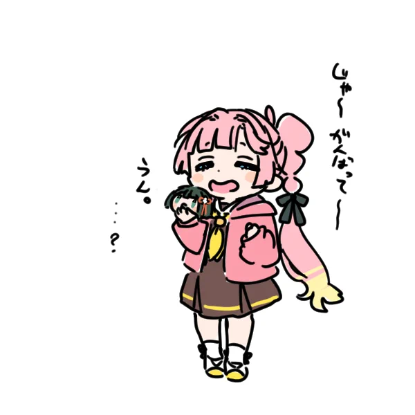 百生使い・・ 