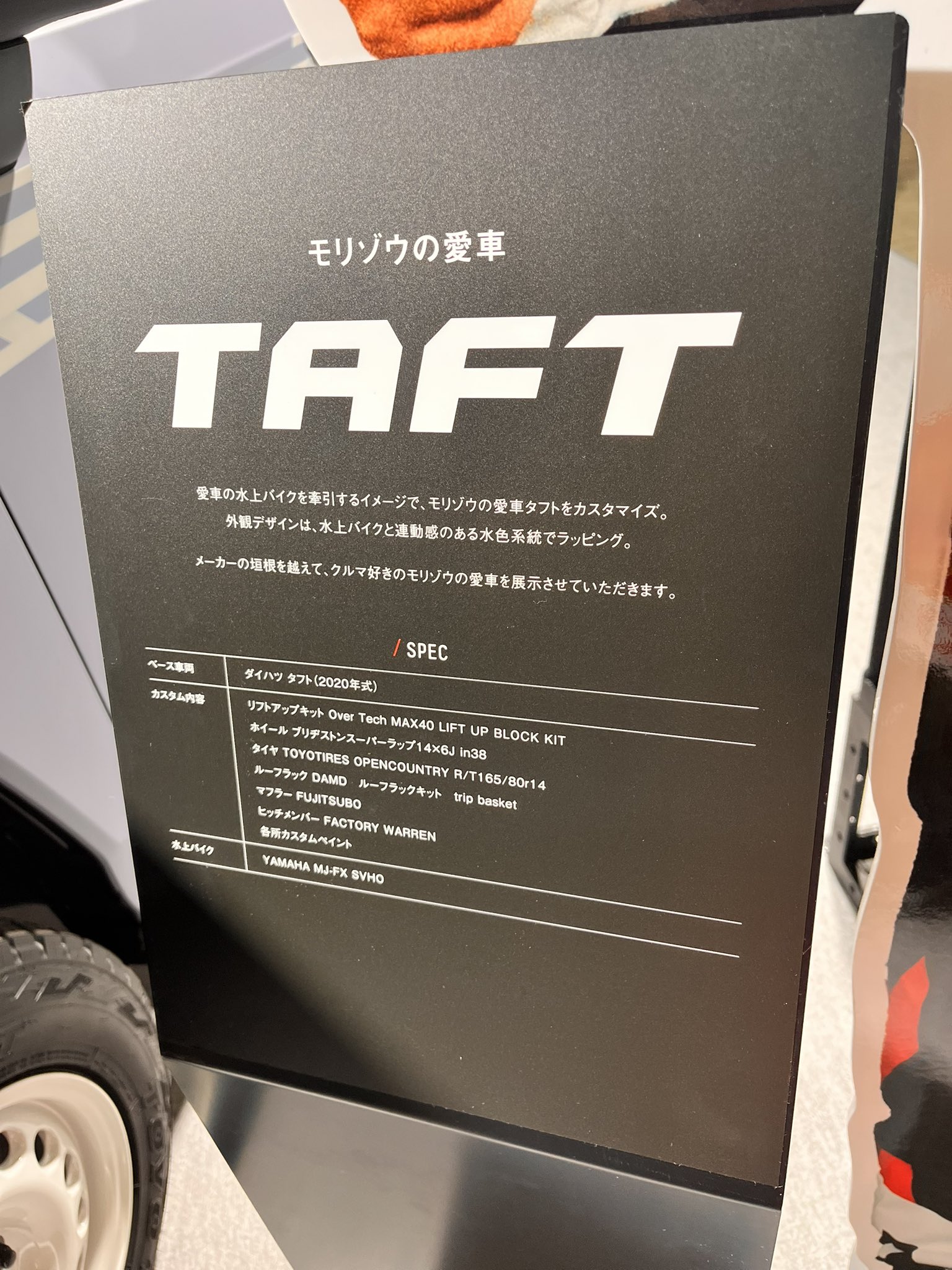 う。 (@TAFT20240210) / X