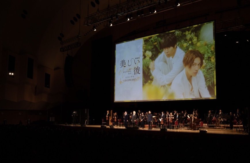utsukare_mbs's tweet photo. *.ﾟ+

　「劇場版 美しい彼〜eternal〜」
シネマ・コンサート同時視聴会 開催✨

◾️1月18日(土)19:00〜
U-NEXTで独占見逃し配信中
( 税込3,850円で視聴可能です❕)

▼こちらから
https://t.co/Mbpe822JV7

#萩原利久 ✖️ #八木勇征 の
シネコン限定の特典映像も🐥👑

#美しい彼シネコン同時視聴会 https://t.co/BnGnqm9GSA