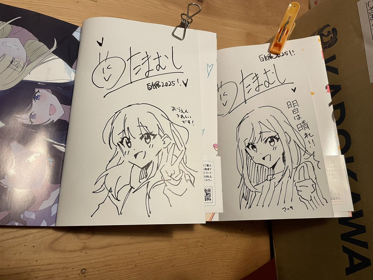 今月末開催、百合展のサイン本参加しています。どれ恋と明るい記憶喪失