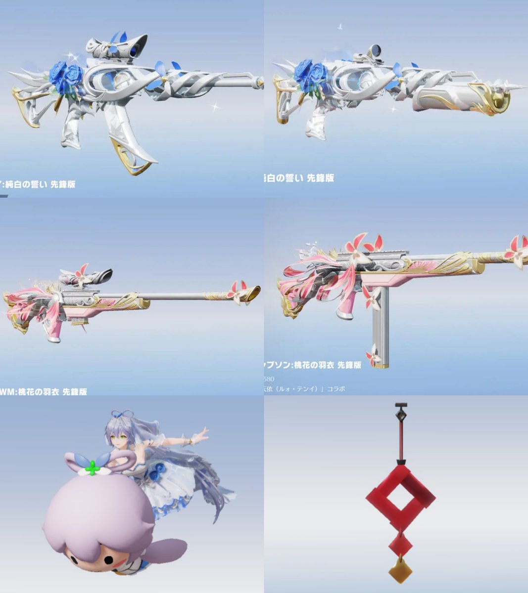 コラボ復刻】ボーカロイド 中国No.1のバーチャルシンガー「洛天依