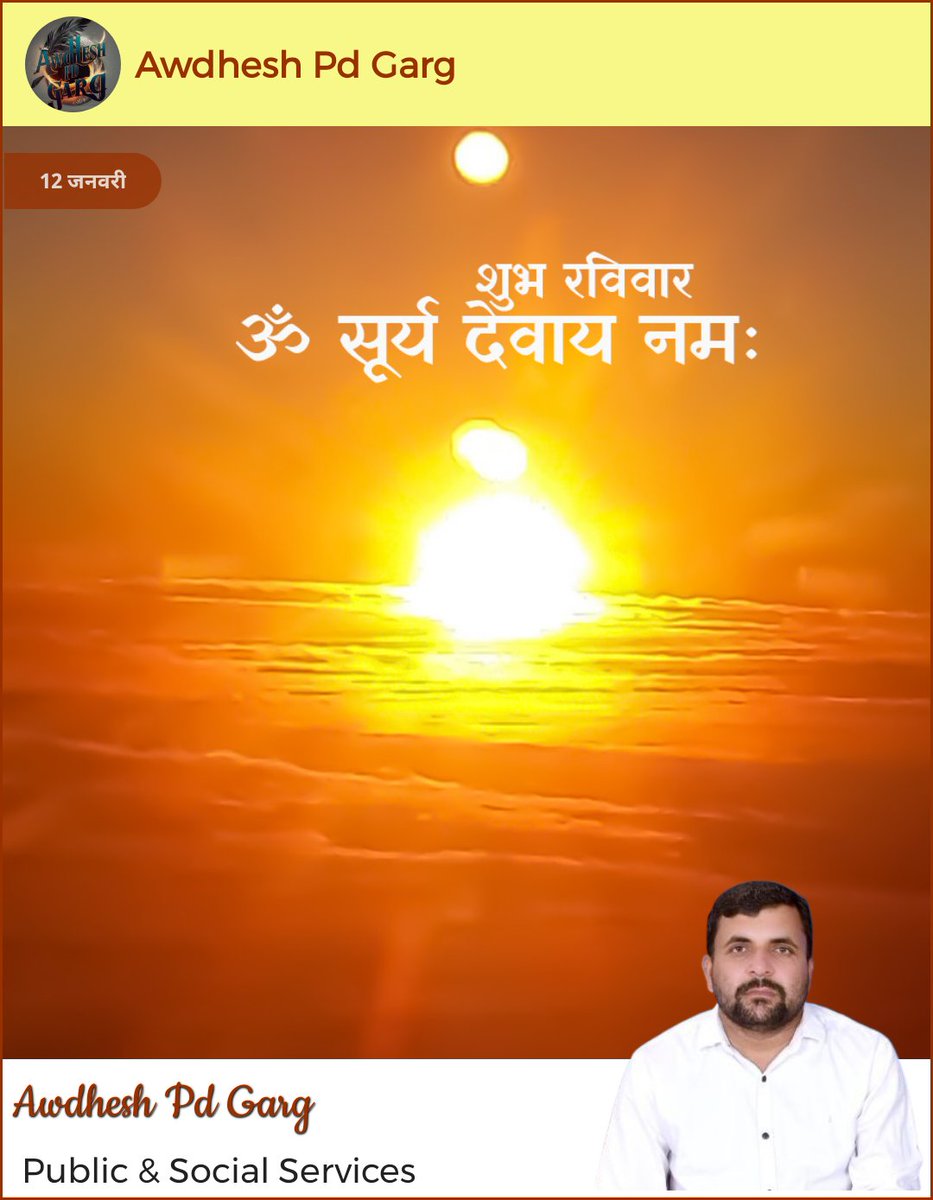 Awdhesh Pd Garg tweet media