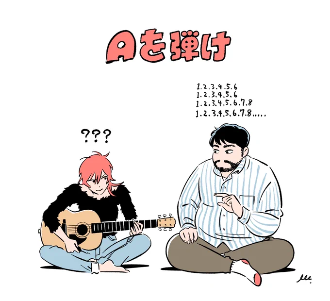 フリースタイル「このマンガを読め!」アンケートにて澤部渡さんに『三拍子の娘』をご紹介頂きました!うれしい…🥲
遅くなりましたが、ありがとうございました〜!⭕️⭕️⭕️ 