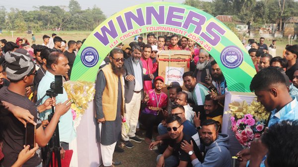 এইচ এম ক্রিকেট টুর্নামেন্টের ফাইনাল খেলা সম্পন্ন হয়েছে