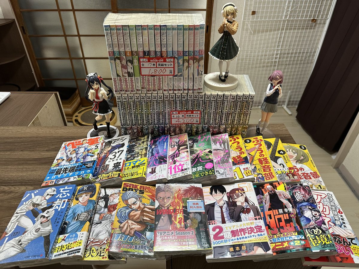 アオアシ37 - 検索 / X