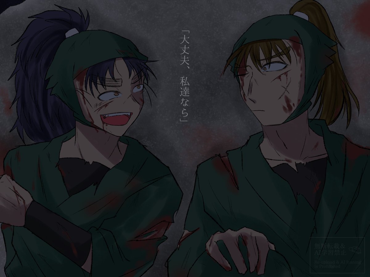 6️⃣ろ絵再掲！（⚠️一部流血表現あり）