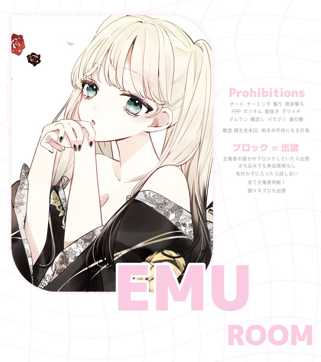 ⋆⸜ ⸜  ＿ 🐹𝘋𝘶𝘰 𝘙𝘰𝘰𝘮  ＿   ⸝‍ ⸝‍⋆
       ▷ 𝘗𝘢𝘴𝘴 𝘑𝘶𝘴𝘵 <a href="/ymr_311/">ゆうまるん☃🩷</a> 巻込×

   ︎︎ ⑅⃛  1/12 ㊐ 14:30 #デュオ
    ⑅⃛  確 1000 - 般 500 ×p

    ⑅⃛ 𝘍𝘙 全〝𝘍𝘍 絵文字付巻込〇〟
         <a href="/Emux91/">新垢 🐹🌸えむ 【Core/Slay】</a>   

    ⑅⃛ 追加ID . 14:30 デュオ