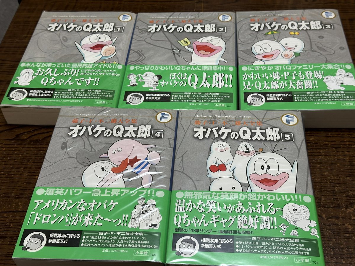 藤子・F・不二雄大全集は2009年7月24日 - 2014年7月25日に.. | Mamoru 