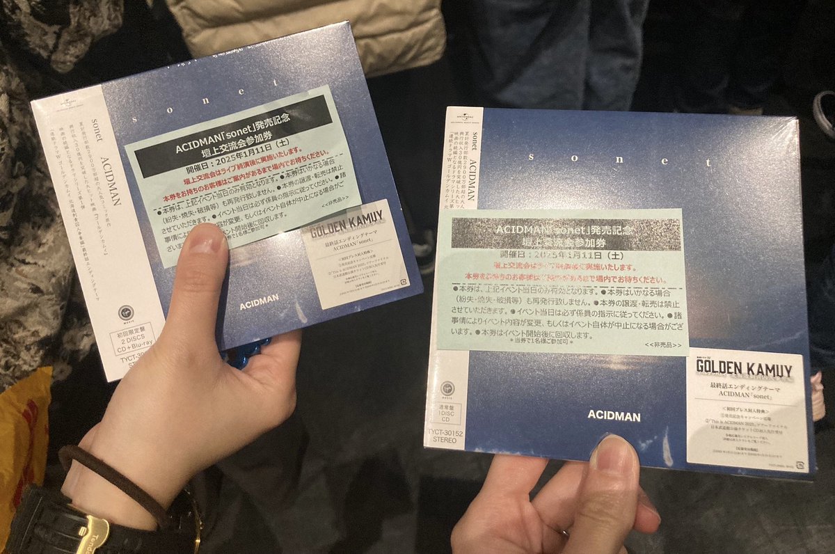 uso_golden's tweet photo. 昨日はいつメンで、ACIDMANのライブ🎤

実写の金カム2曲を聴けるの最高に幸せだったし、色んなロックバンド好きだけど、演奏が圧倒的。

私のイメージ、他は音が円錐状になるけど、ACIDMANは円柱なんだよね。
広がり方が違う✨

そして、初めての握手会で愛も伝えられたし、ツアーが楽しみだ🥰 https://t.co/ZmtbP6ojnA