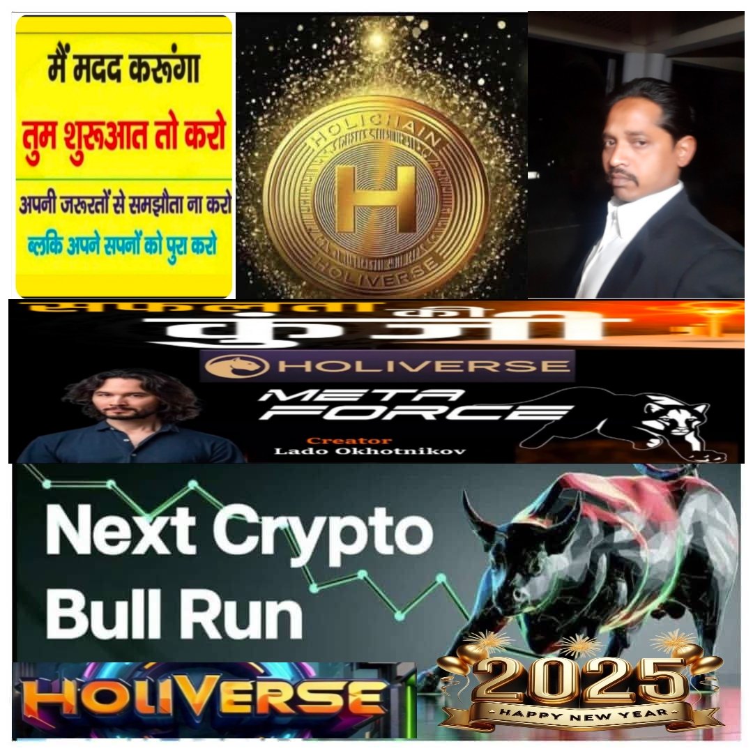 Firoz74812's tweet photo. 🥰 Good morning 🌄🙏🙏#holivarse🏆🏆👑👑💯💪💪 #metaforce🔥🔥🔥🚀🚀🚀📶🟢✅ #ecosystem🏆🏆🏆💲💲💲🤑🤑🤑 #Hccoin🪙🪙🪙🪙💥💥💥🔥🔥🔥🚀🚀#holichain 💎💎💎🦸✅ Call 9219345193👉7844902182🪀💸💸💸🎮🎮🎮💰💰💰🤝🤝🤝 https://t.co/9TWWKuPoXJ
