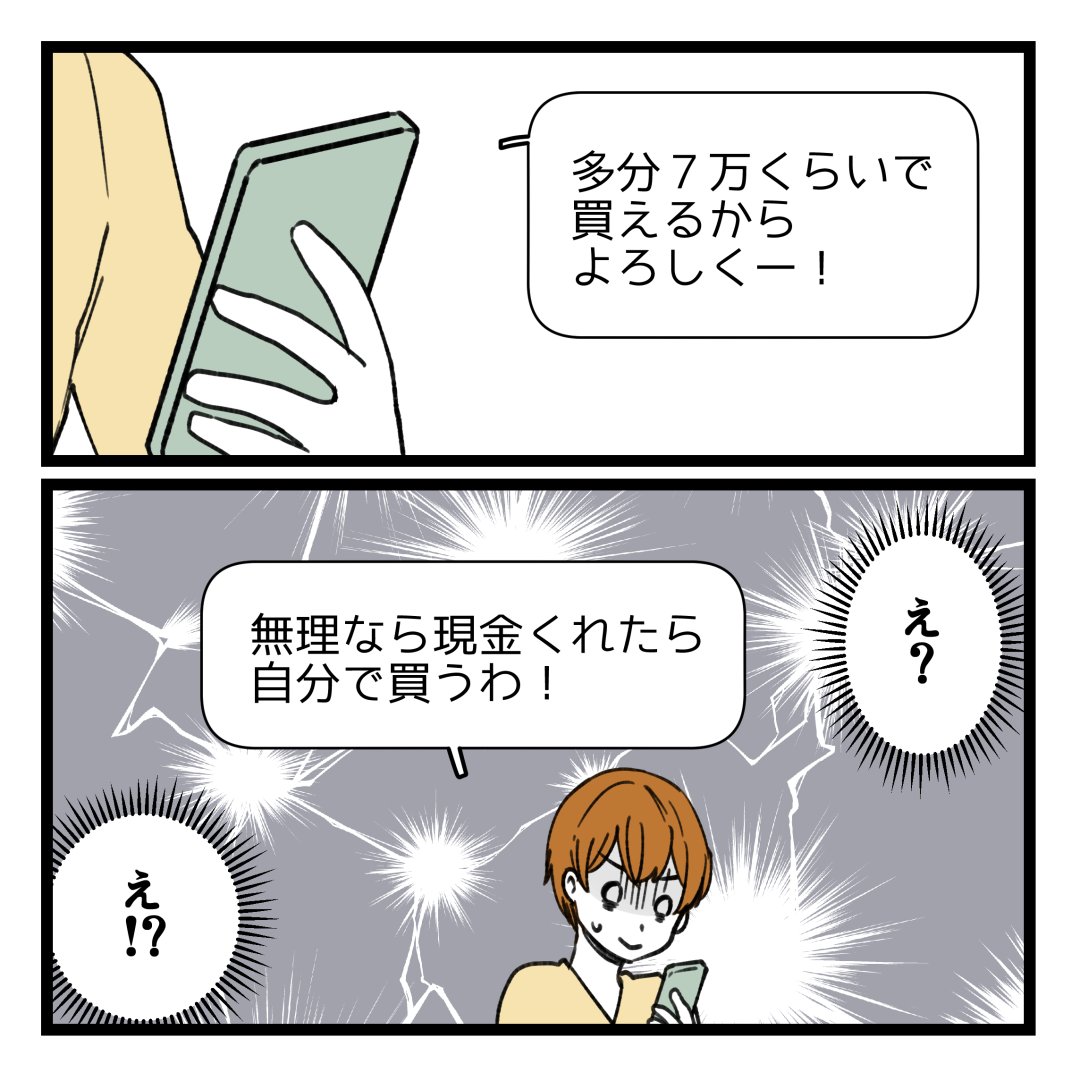 1/6 