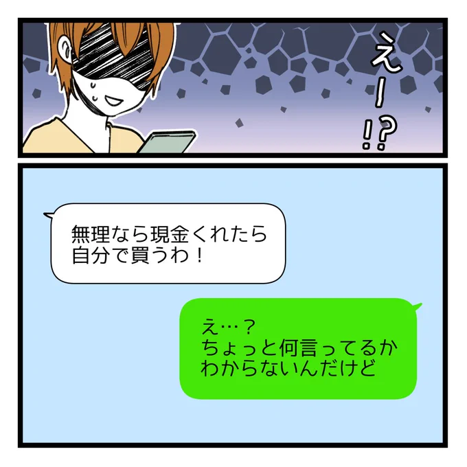 2/6 