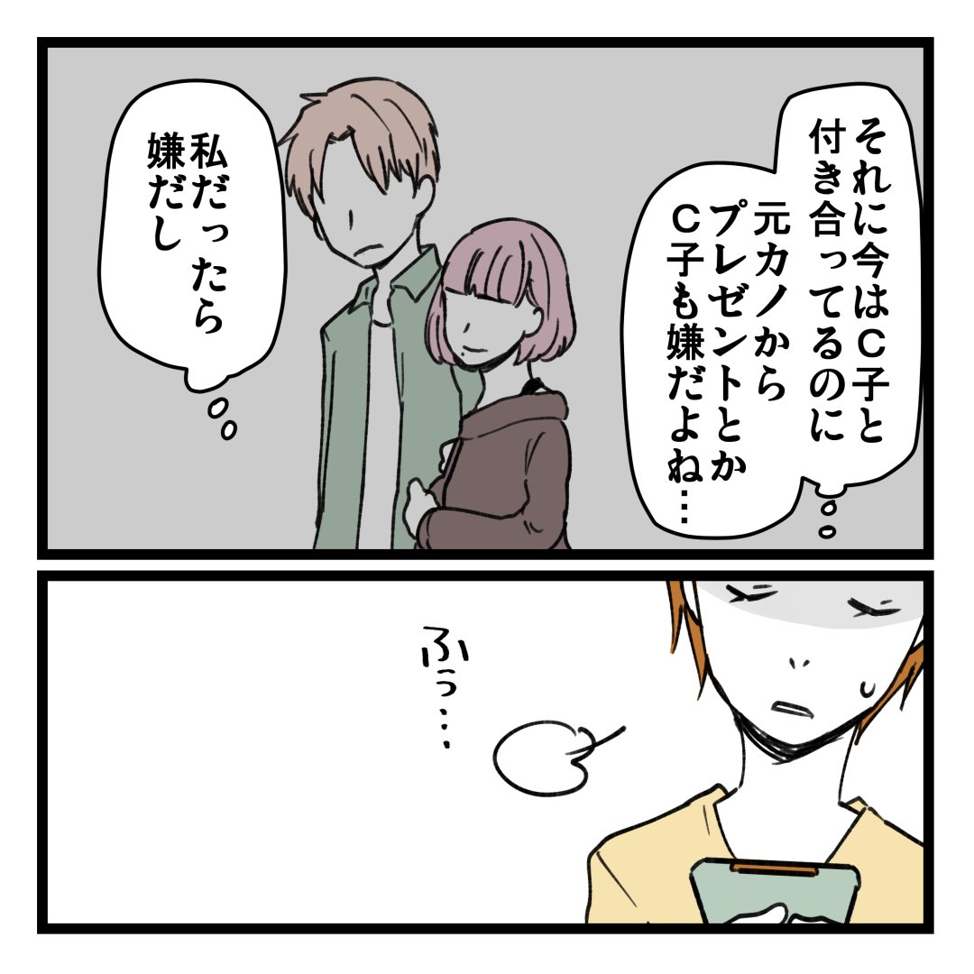 2/6 