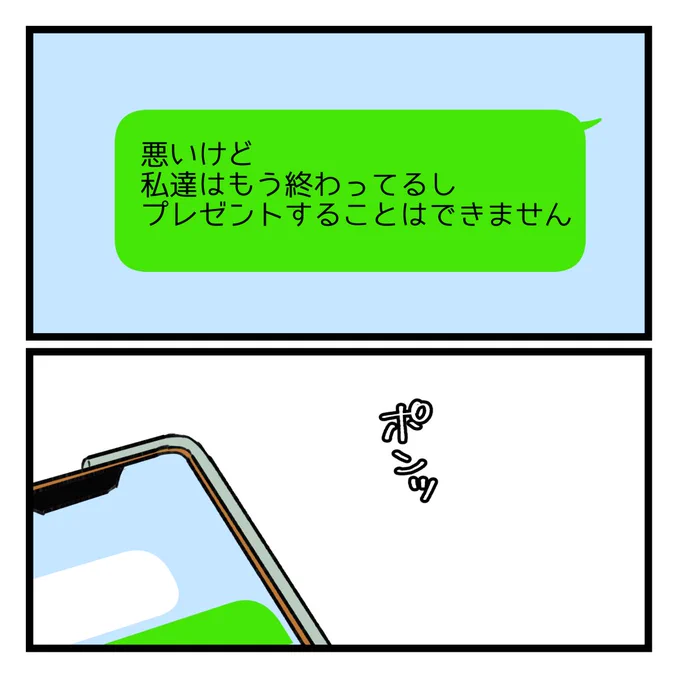 3/6 