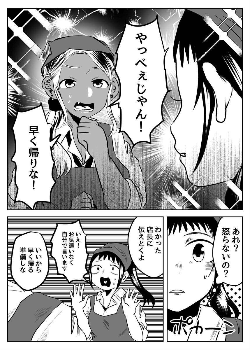 9/10 惚れちゃうよ… 
