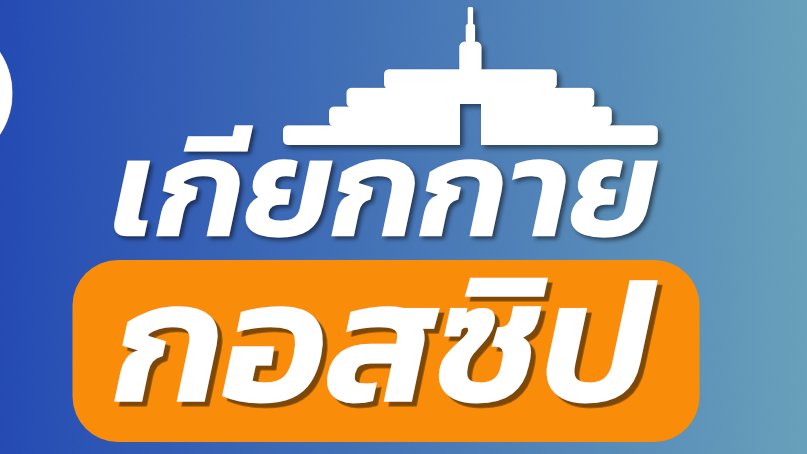 TPD page tweet media